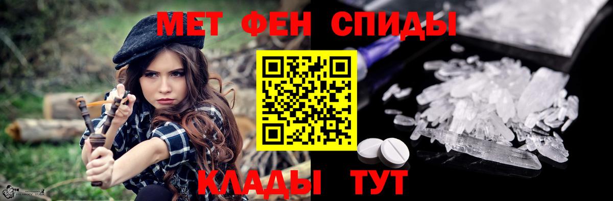 Лосино-Петровский  Амфетамин Premium  АМФЕТАМИН  Вход с VPN  Amphetamine 