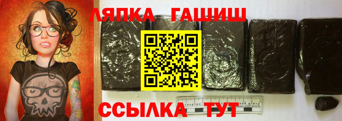 Гашиш Изолятор  Вход с VPN  купить наркотики цена  Лосино-Петровский 