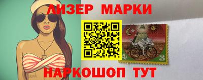гашик Бузулук
