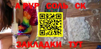 гашик Бузулук
