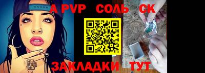 прущая мука Будённовск