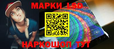 гашик Бузулук