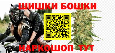 гашик Бузулук