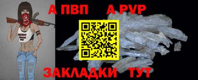 синтетический гашиш Долгопрудный