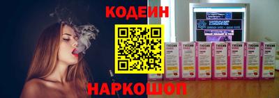 гашик Бузулук