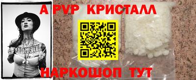 гашик Бузулук