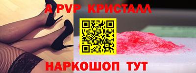 гашик Бузулук