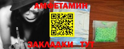 прущая мука Будённовск