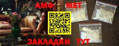 гашик Бузулук