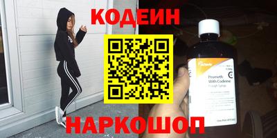 гашик Бузулук