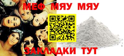 гашик Бузулук