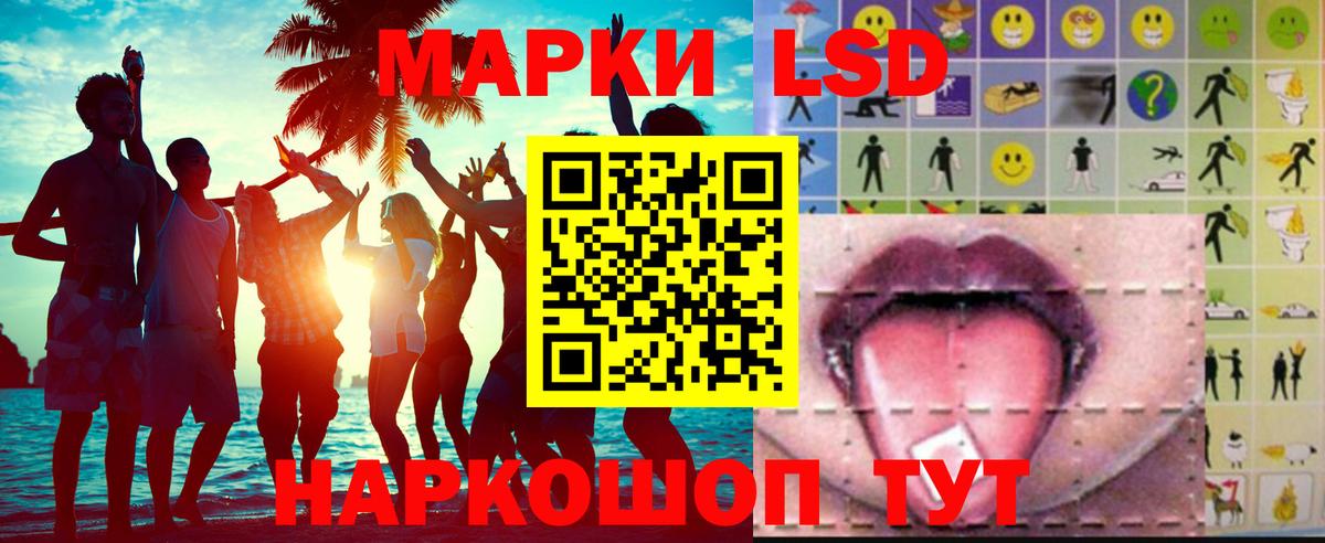 LSD-25 экстази ecstasy  Лсд 25 экстази ecstasy  Вход с VPN  Лсд 25 экстази  Лосино-Петровский 