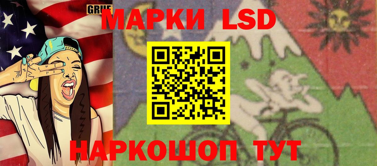 Лсд 25 экстази кислота Лосино-Петровский