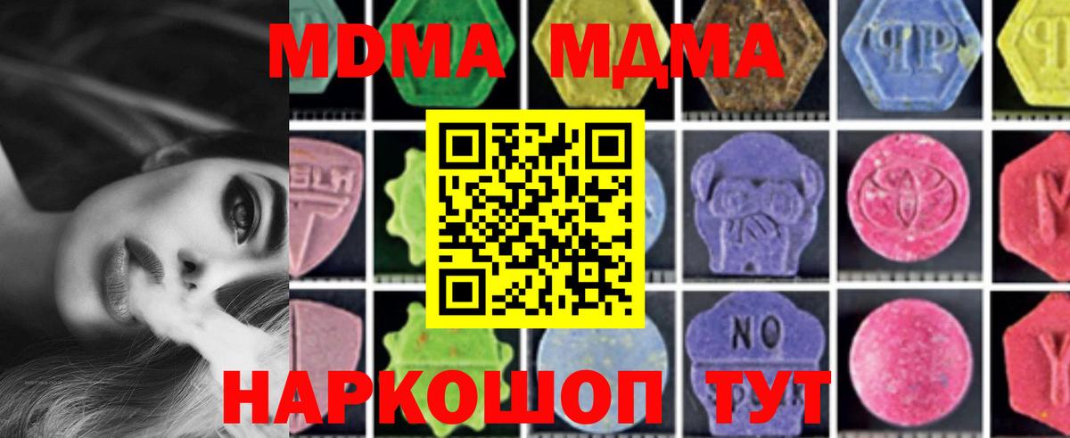 Лосино-Петровский  LSD-25  Бошки Шишки  Вход с VPN  НБОМе  МЕФ   COCAIN  Купить наркотики  Гашиш  Вейп ТГК 