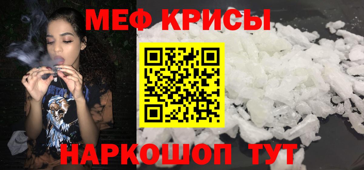 Лосино-Петровский  Меф  Мефедрон VHQ  Вход с VPN  МЕФ mephedrone 