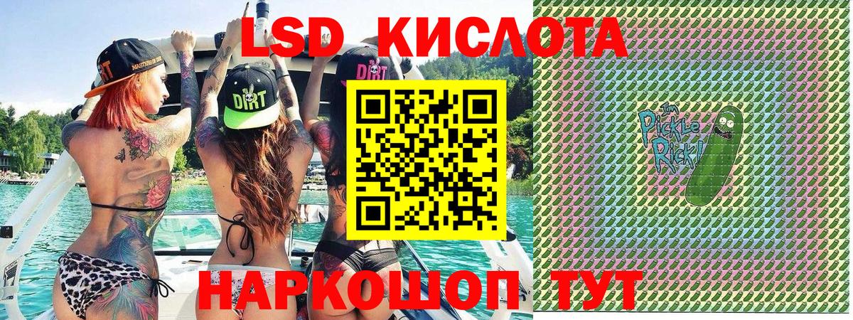 Марки NBOMe 1500мкг Лосино-Петровский