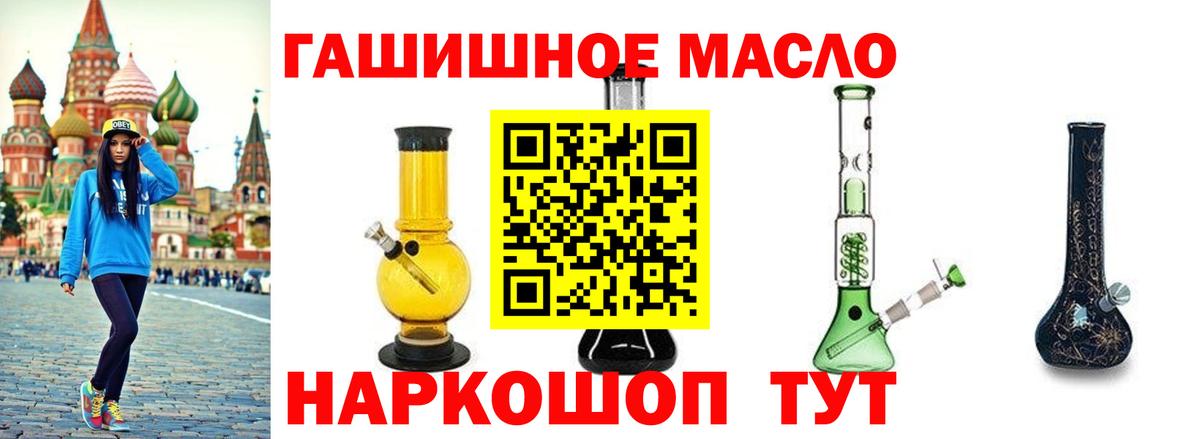 ТГК вейп  ТГК вейп с тгк  Лосино-Петровский  Вход с VPN 
